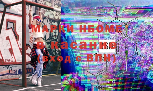 бошки Алзамай